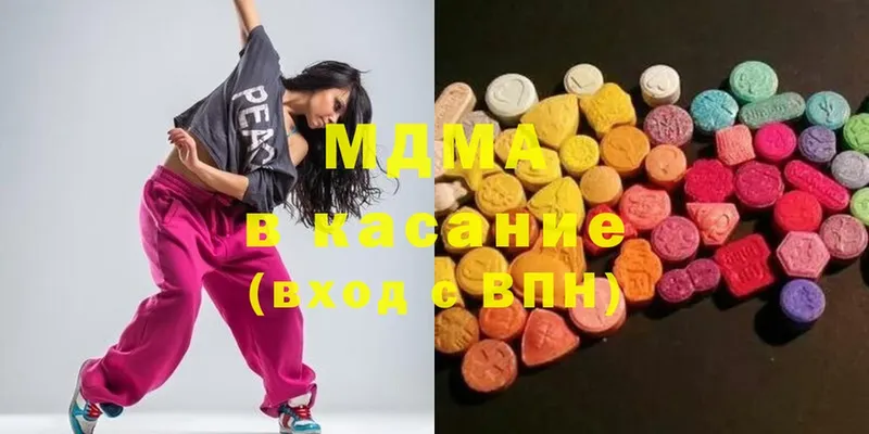 MDMA Molly  Верхняя Пышма 