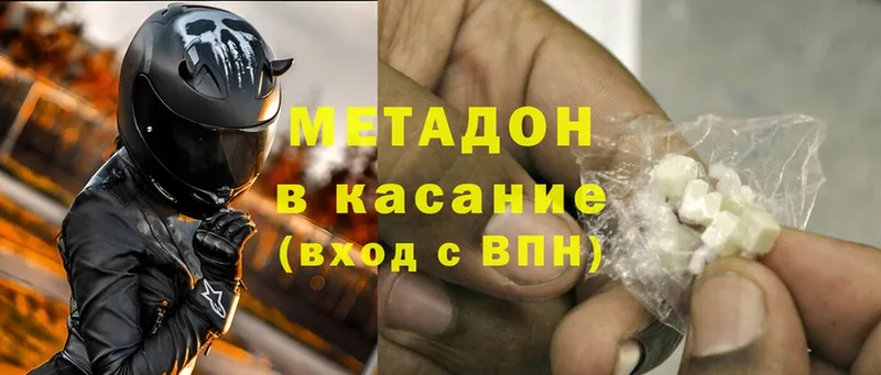 МЕТАДОН мёд  Верхняя Пышма 